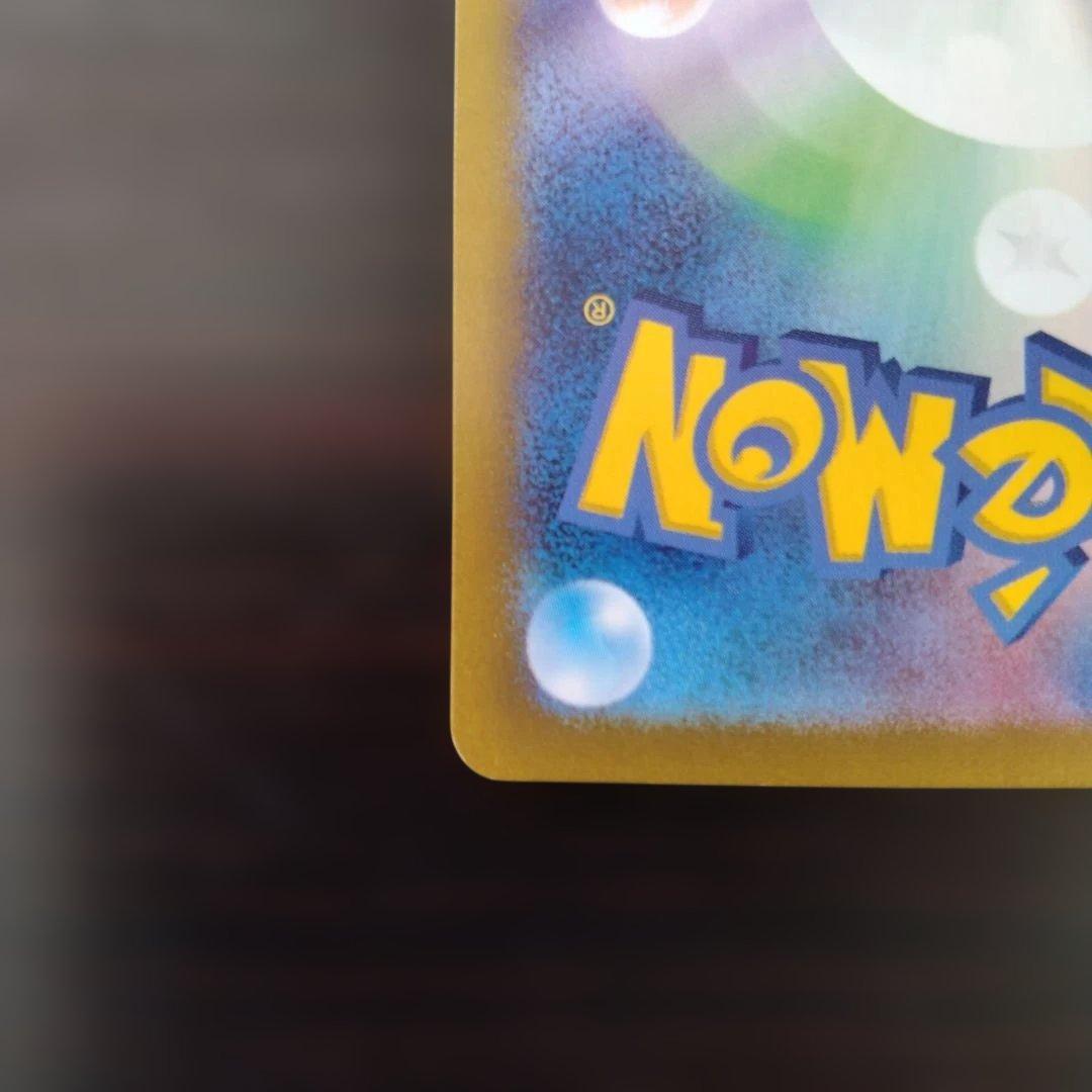 ルチアのアピール SAR [SV7a 091/064]楽園ドラゴーナ