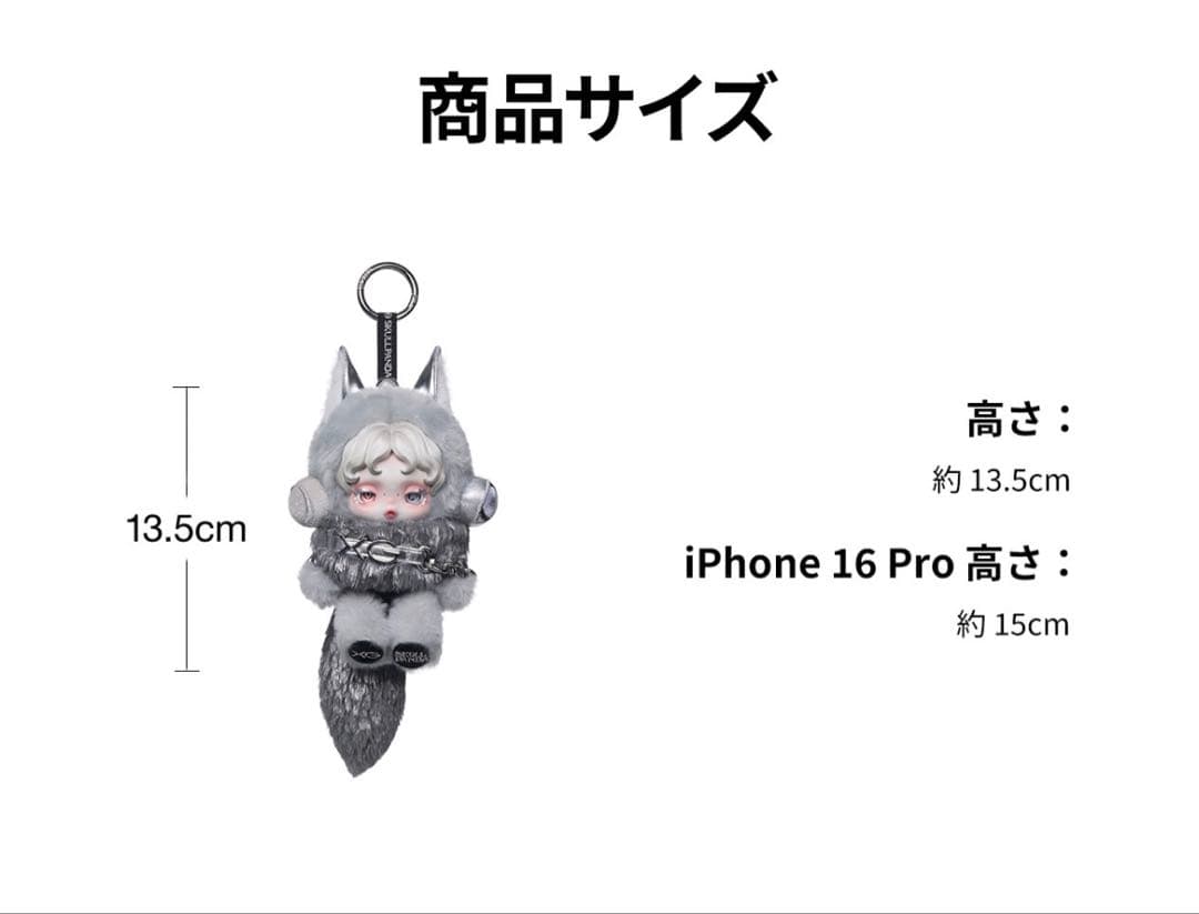 スカルパンダ　SKULLPANDA XG コラボ　新品未開封　POP MART