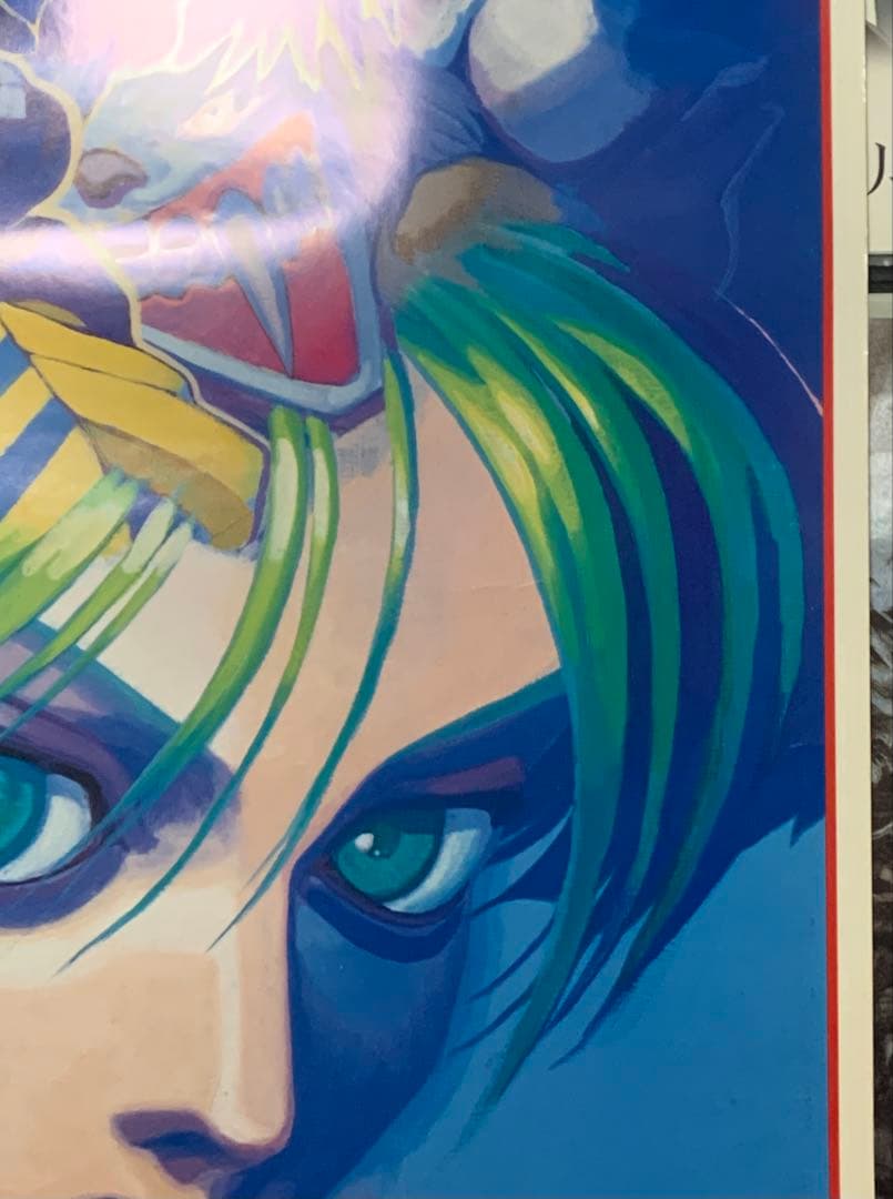 ヴァンパイアハンター 【B1・シミヤケ痛みあり】 ヴァンパイア