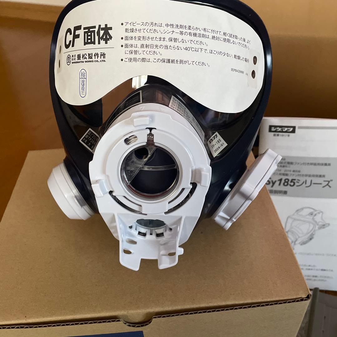 Sy185-H (M) 電動ファン付き防塵マスク - AACLICK.COM