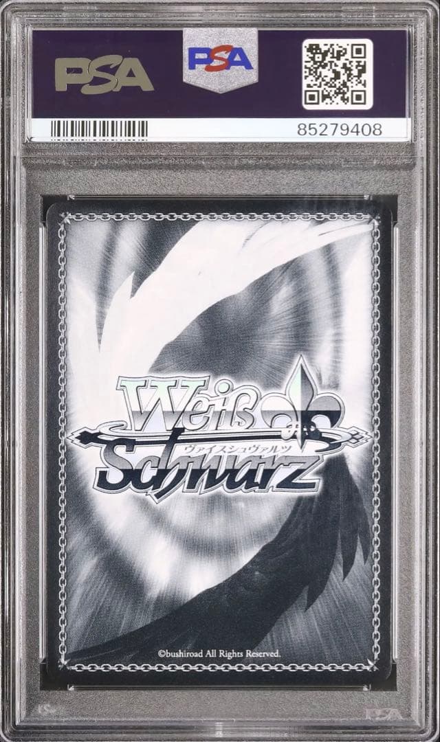 SP ウマ娘 ヴァイス サイン ファインモーション PSA10