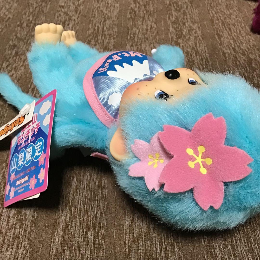 セキグチご当地限定モンチッチSまとめて「富士山、巨峰、桃」ぬいぐるみ　美品！