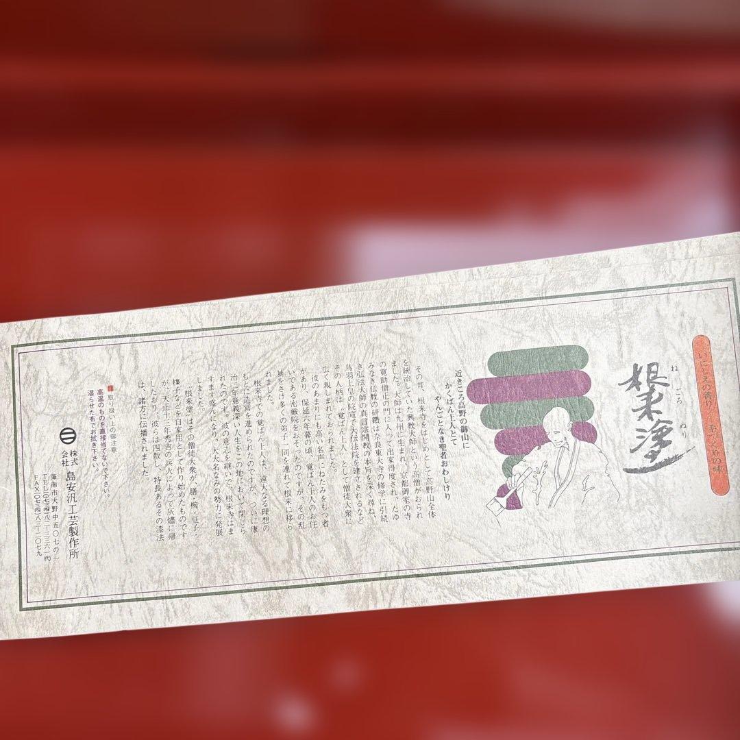 根来塗 島安汎工芸 木製文机 朱塗 昭和レトロ 古民具 学習机 - メルカリ