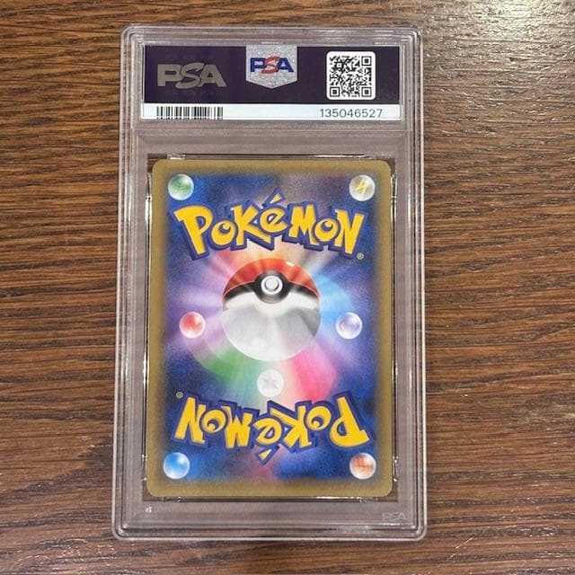 【PSA 連番】ポケモンカード　25th レシラム、ゼクロム プロモセット