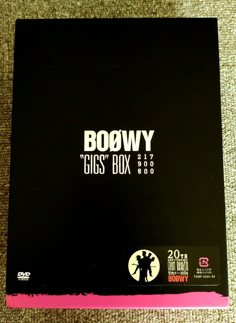 BOOWY GIGS BOX DVD