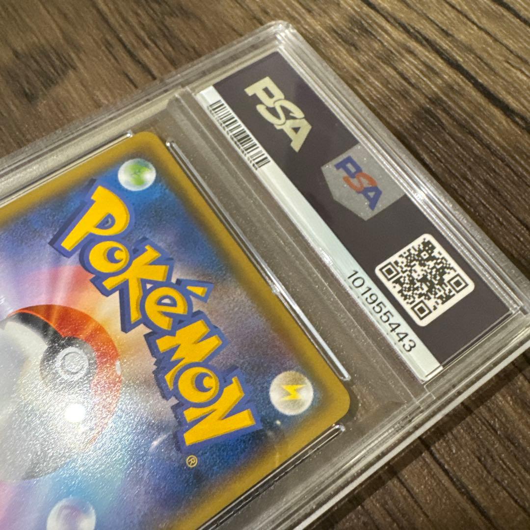 ぱ*る様 ポケモンカード 長場雄 nagaba ピカチュウプロモ PSA10 ナ