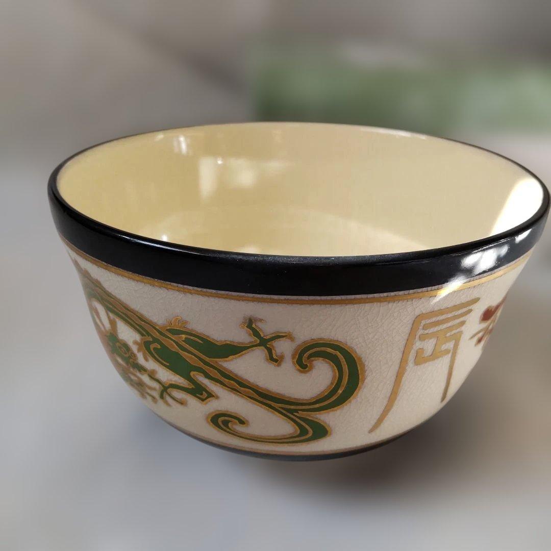 京焼 宮地英香 作 三彩龍紋 抹茶碗 茶碗 茶道具 茶器 新品 未使用 保管