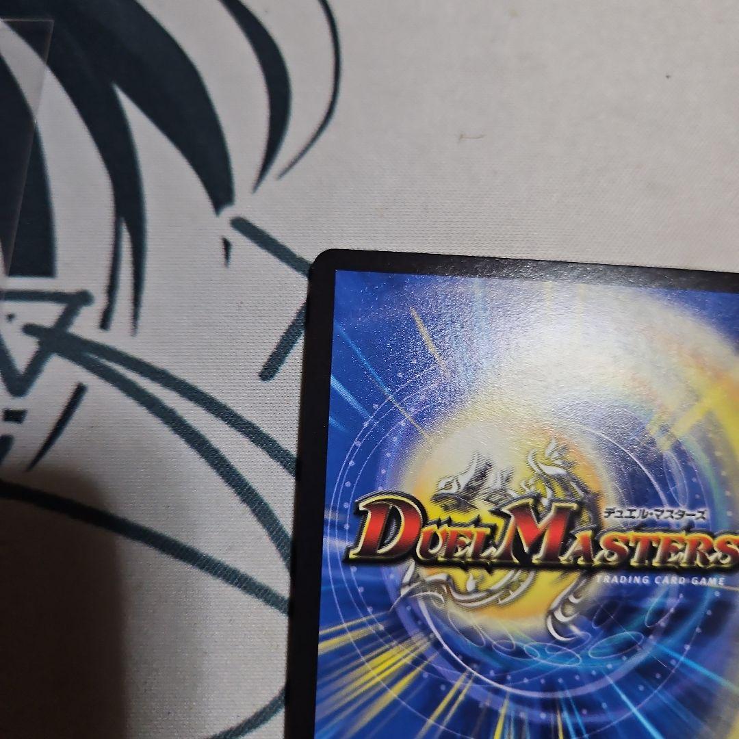 ラフルルラブ金トレジャー