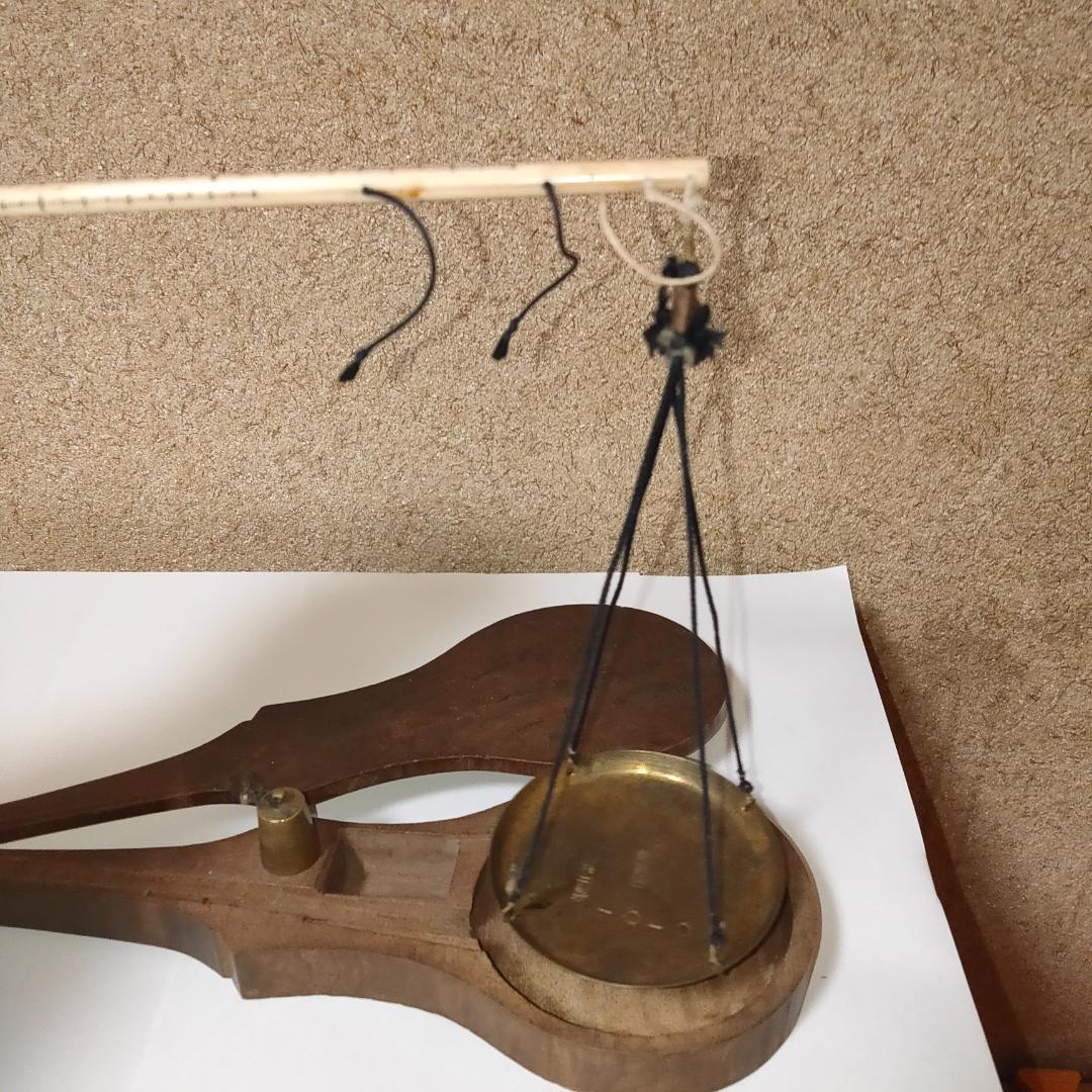 レトロアンティーク分銅 測り量り 竿はかり 天秤竿 秤吊り秤 薬秤 古民