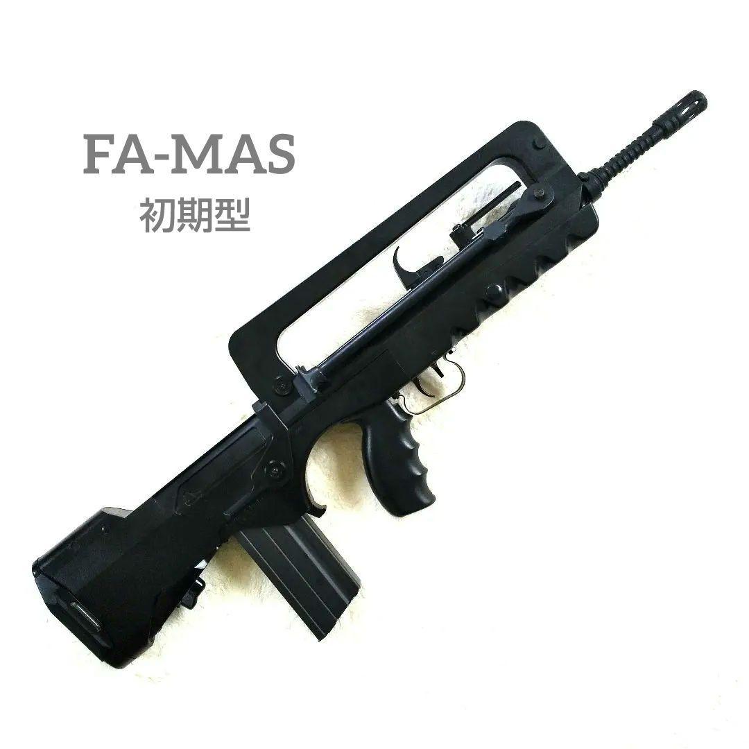 東京マルイ】FA-MAS/ファマス 初期型 - メルカリ