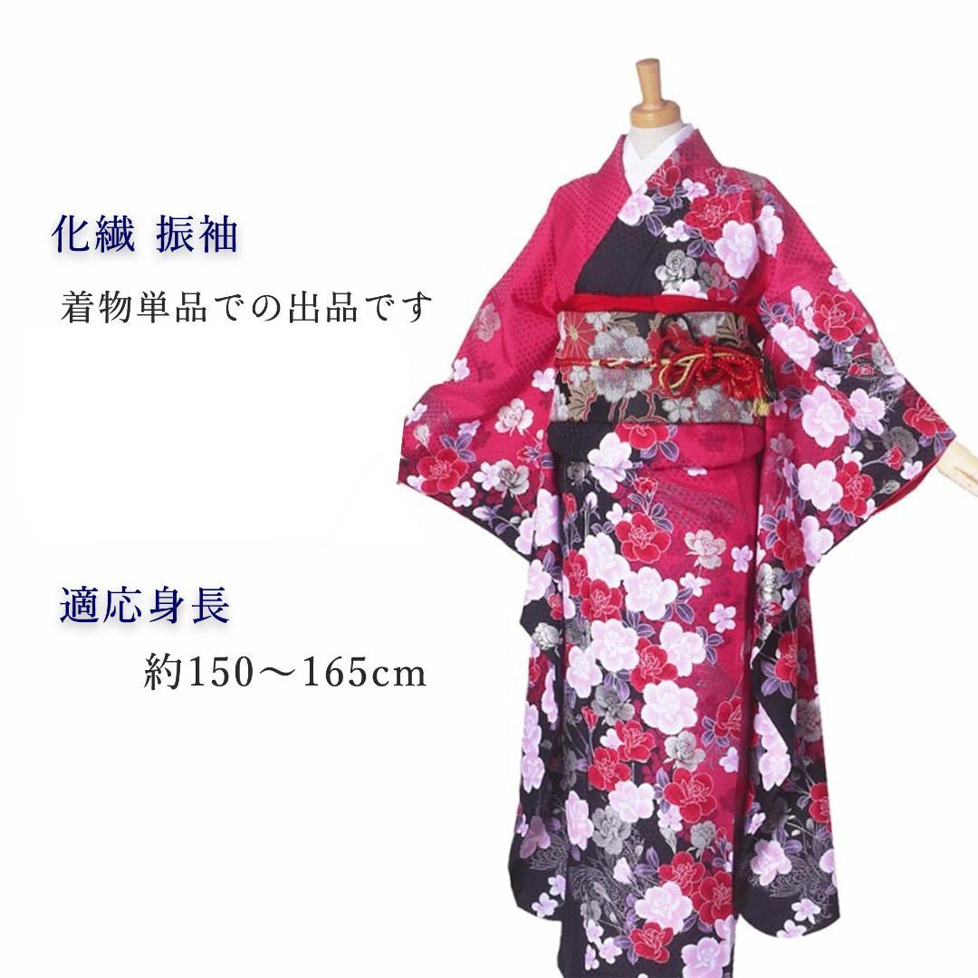 大特価！振袖フルセット ピンク×アクア 駒刺繍 成人式 化繊・仕立て