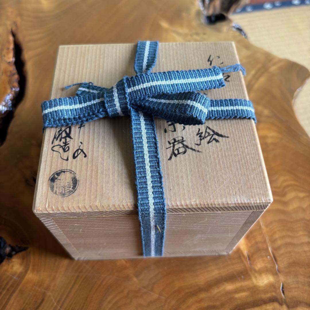 平安 山本厳造 金彩色絵宝尽文 茶器 共箱 - メルカリ