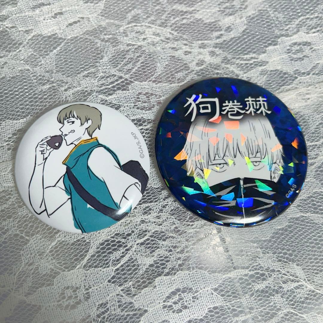 呪術廻戦 狗巻棘 缶バッチ2種 - メルカリ