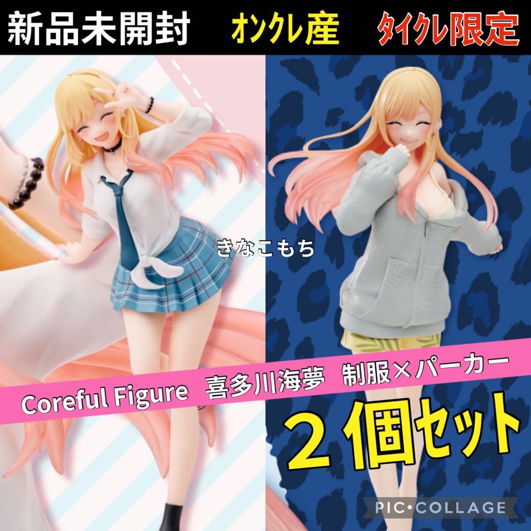 タイクレ限定セット】着せ恋 Corefulフィギュア 喜多川海夢 制服パーカー