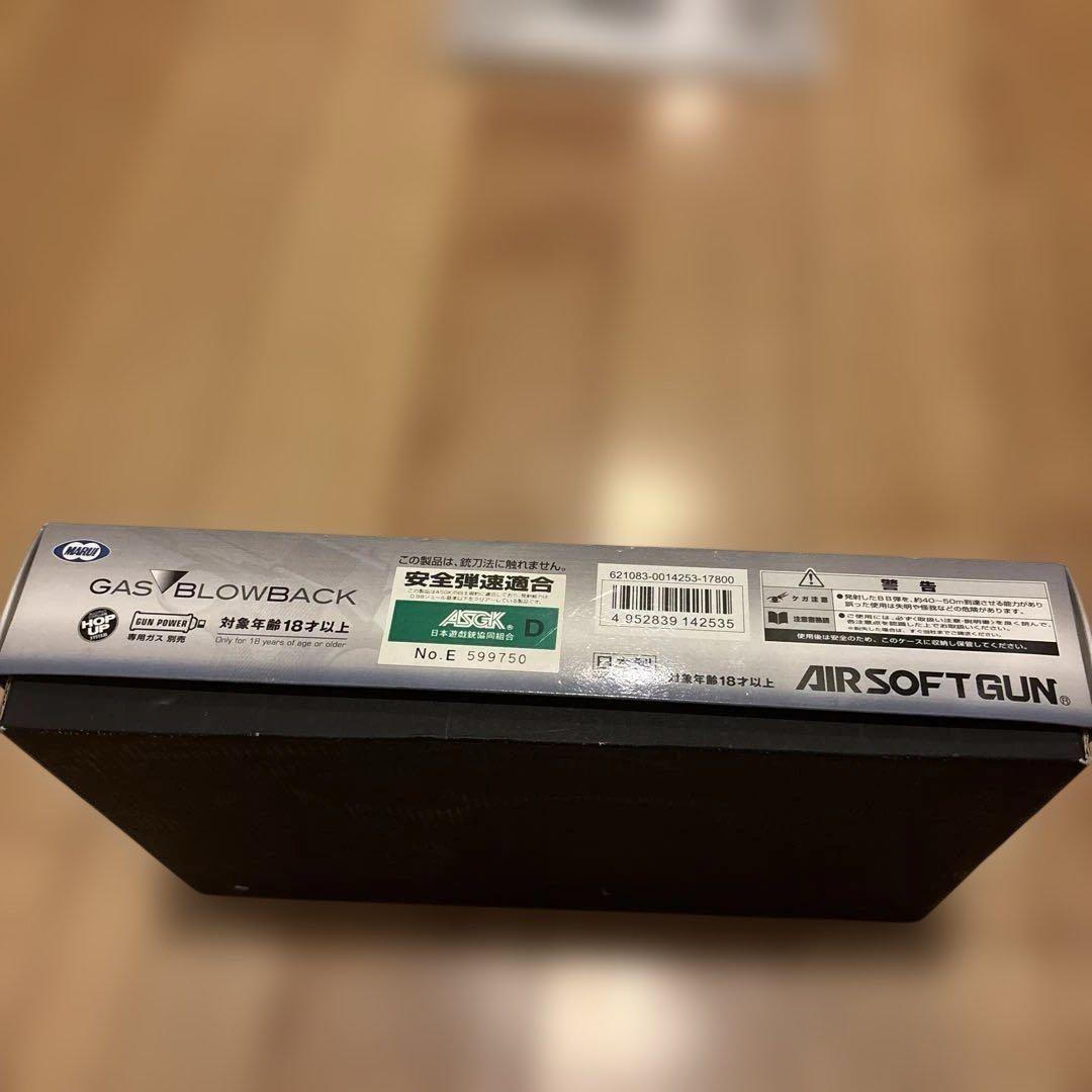 東京マルイ コルト ガバメント マークⅣ シリーズ70