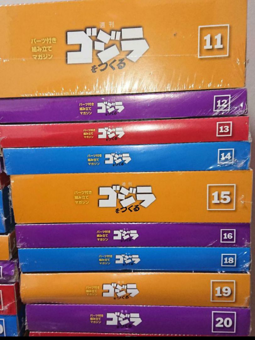 デアゴスティーニ　ゴジラをつくる 全巻セット 1〜100