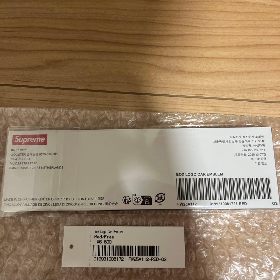 小物 supreme Box Logo Car Emblem