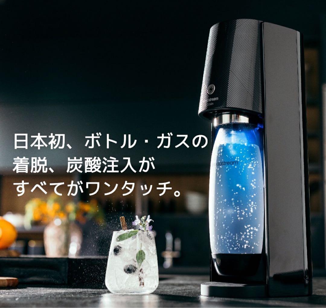 ソーダストリーム　炭酸水メーカー 約5秒で作成 強さ選択可能