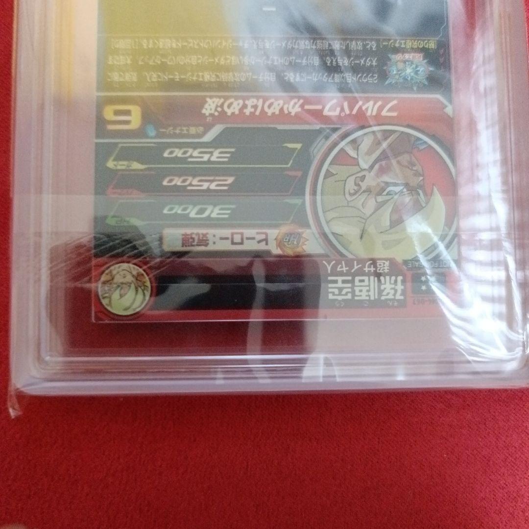 【SDBH】UGM4-67 孫悟空 ARS10