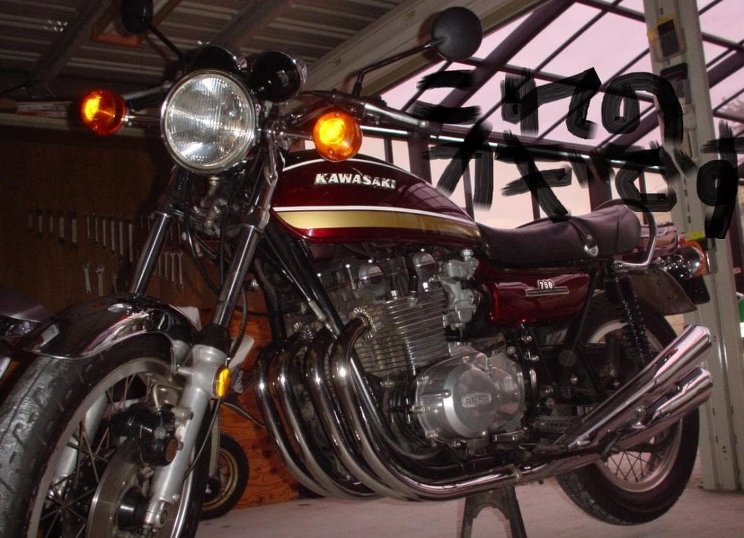 Z2 当時物 鍵 No,752 未使用品！ - メルカリ