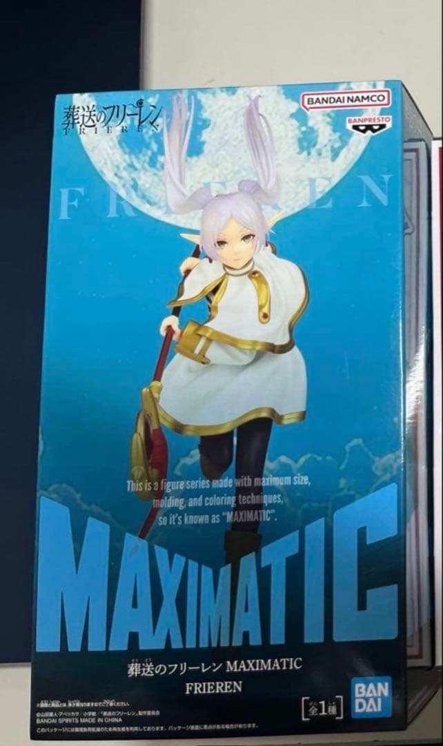 BANDAI MAXIMATIC フリーレン フィギュア 葬送のフリーレン - メルカリ