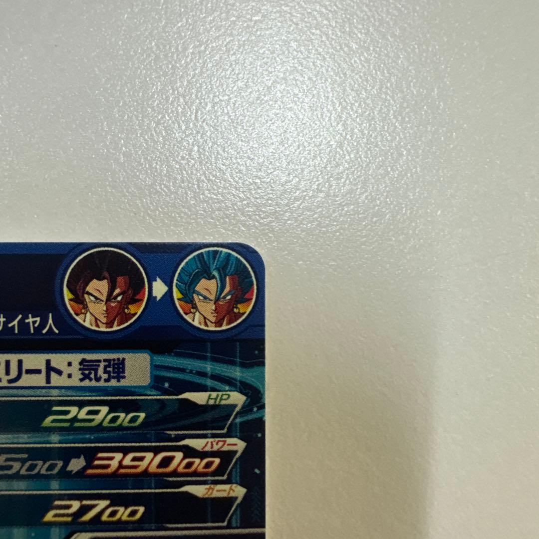 スーパードラゴンボールヒーローズ　ベジットLC