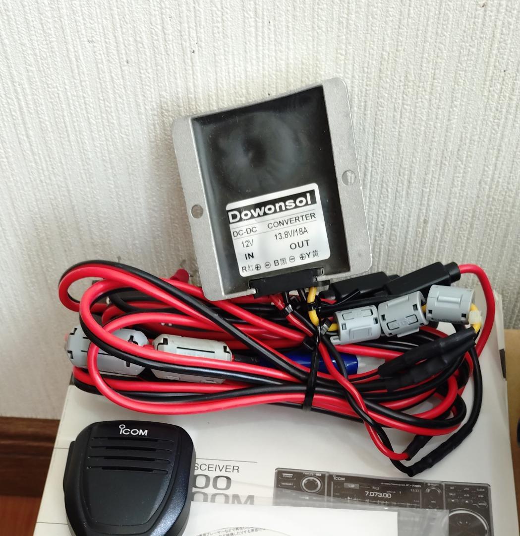 アイコムIC－7300M（50W）DC-DCコンバータ他付属品あり