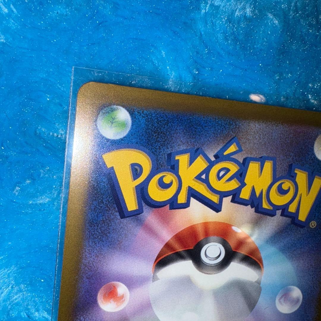 C*s様 ポケモンカード　メガゲンガーex SAR メガゲンガーexSAR メガ