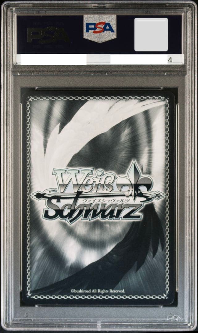 PSA10】 2022年 エーギル ヴァイスシュヴァルツ - メルカリ