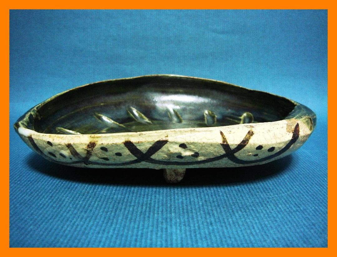 898『織部 千鳥 鮑形 三ッ足鉢』 /骨董品 古美術 古玩 アンティーク