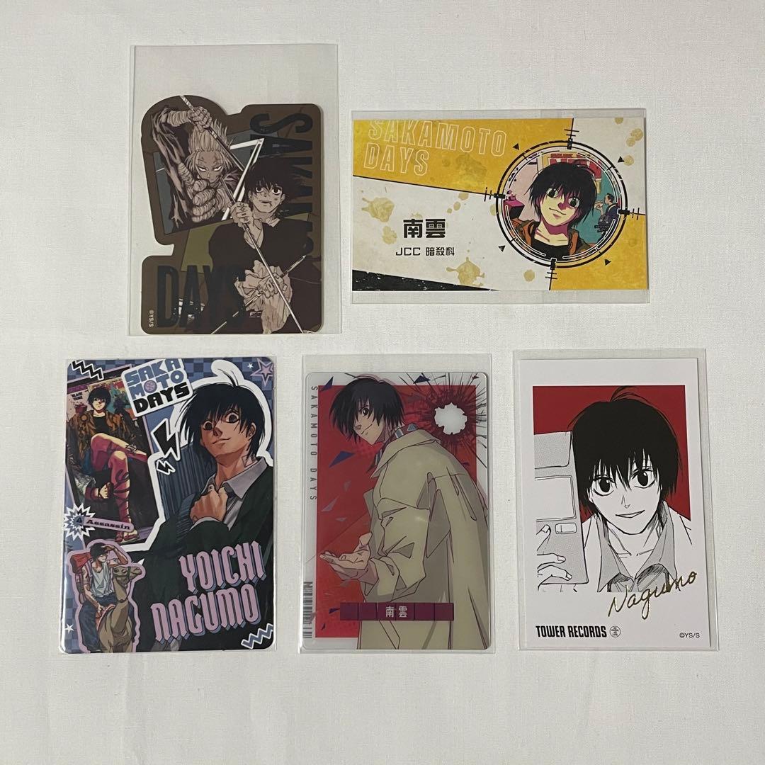 サカモトデイズ 南雲 まとめ売り - メルカリ