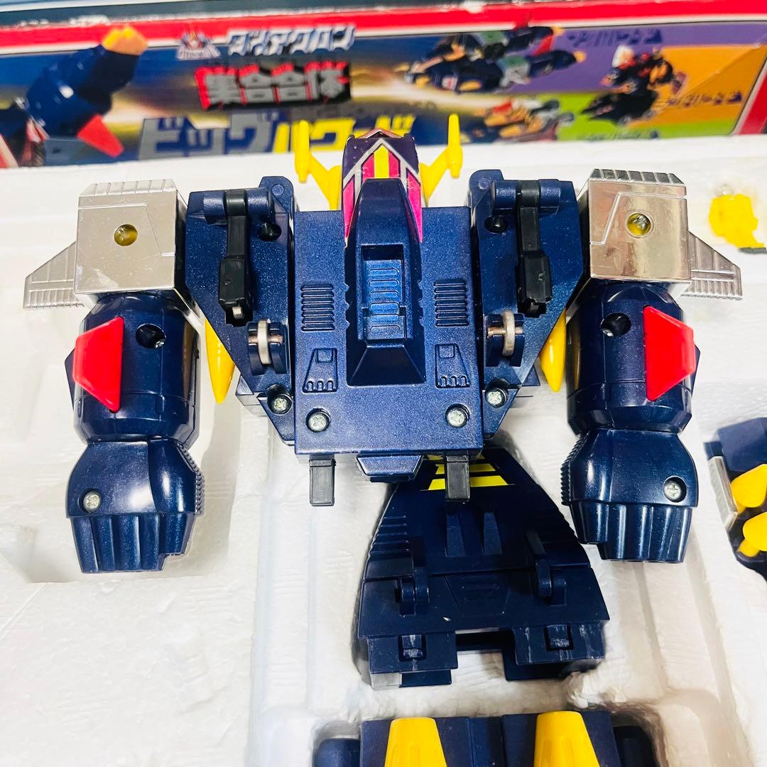 ダイアクロン ビッグパワード 旧タカラ 完品