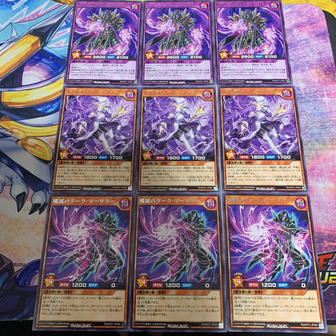 サボテンダー様 リクエスト 2点 まとめ商品 - メルカリ