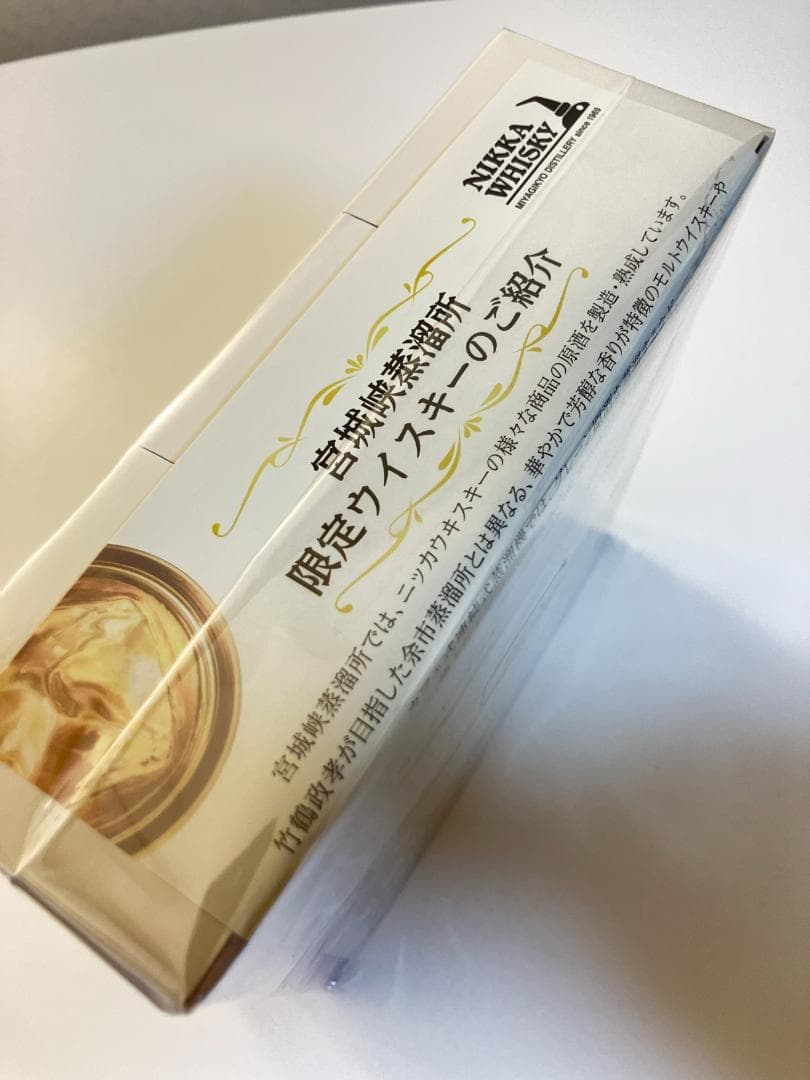宮城峡蒸留所限定 シングルモルト 180ml ミニボトル 3本セット 新品未