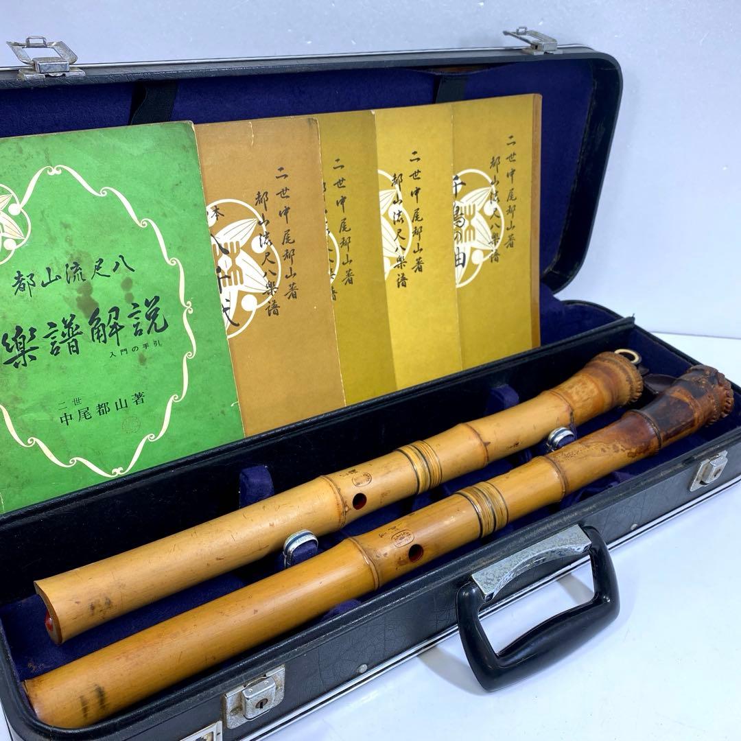 西尾陶山 信楽茶入 仕覆 朝倉間道 四方桟共箱 w443 M109