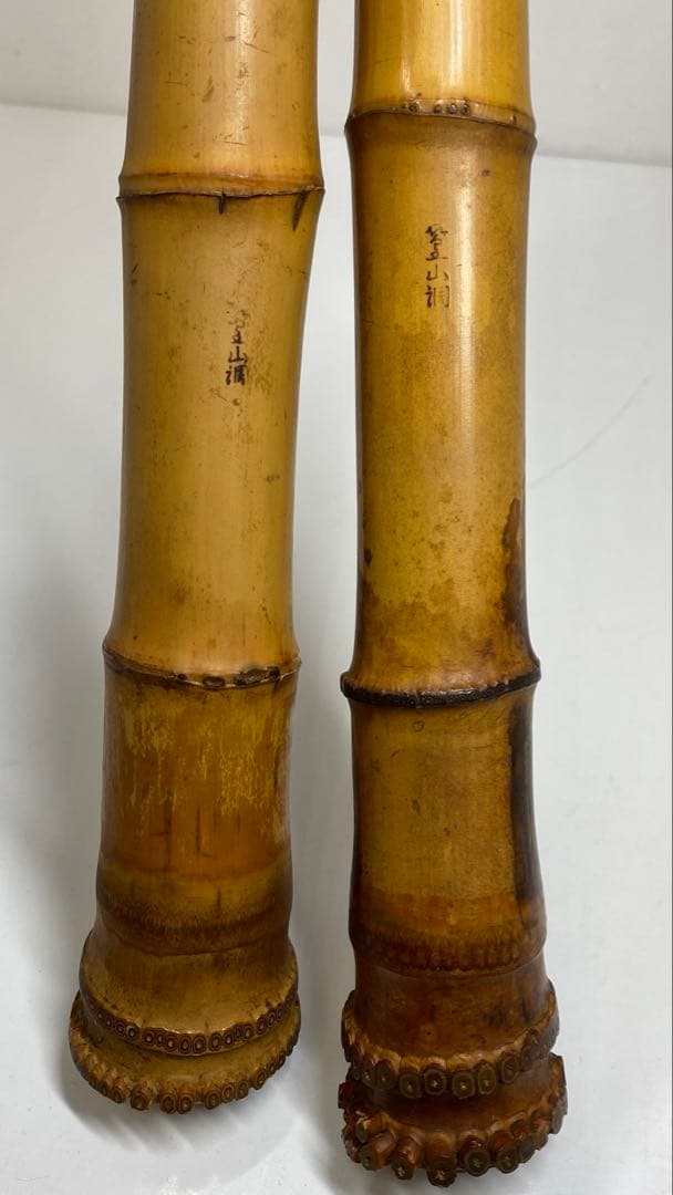 西尾陶山 信楽茶入 仕覆 朝倉間道 四方桟共箱 w443 M109