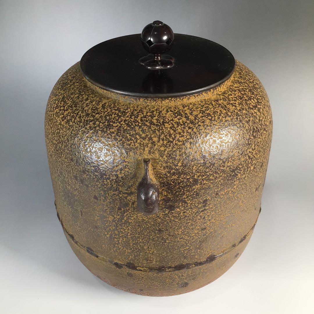 M176 茶釜 『釜師 加藤恵造作』『茄子耳』『素文』『