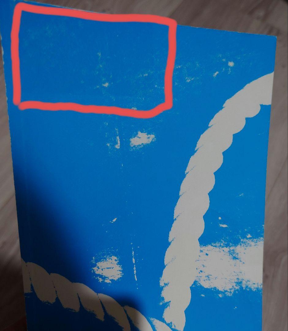 【裁断済み】アオアシ 完結40巻セット