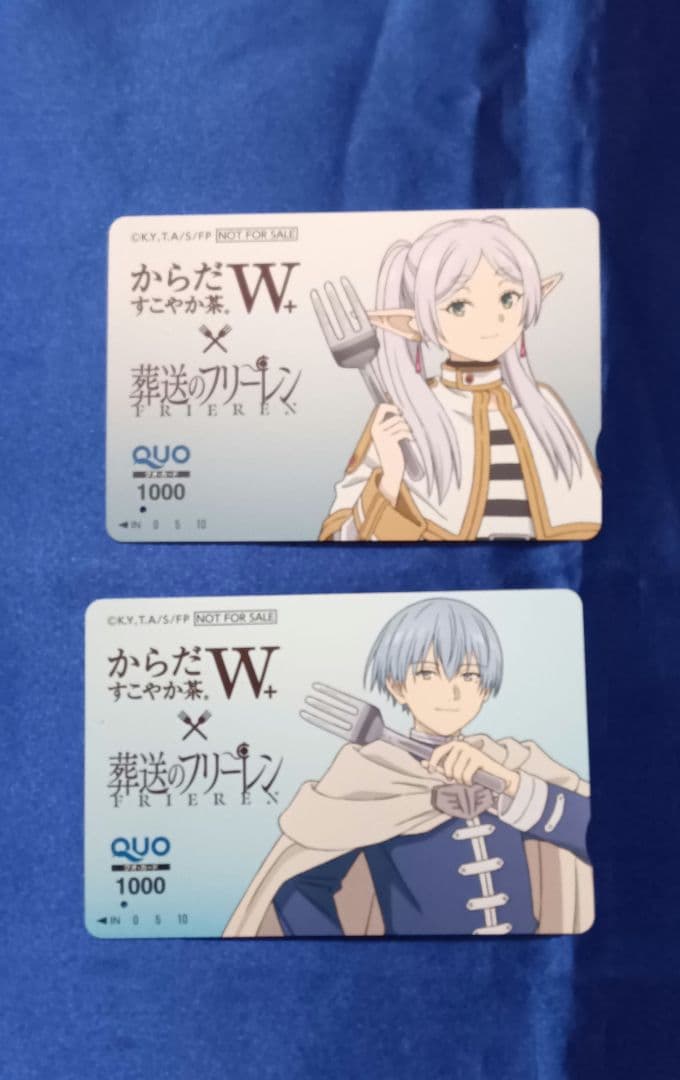 葬送のフリーレン 非売品 QUOカード (使用済み5枚セット 全て残高0)