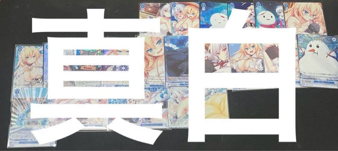 ヴァイスロゼ HARUKAZE SR以下4コン　②