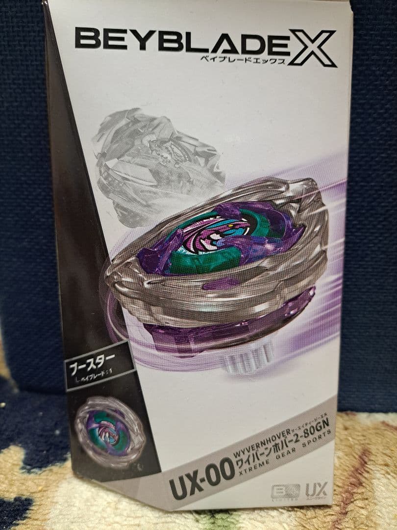 BEYBLADE X ワイバーンホバー 2-80GN UX-00新品未開封 - メルカリ