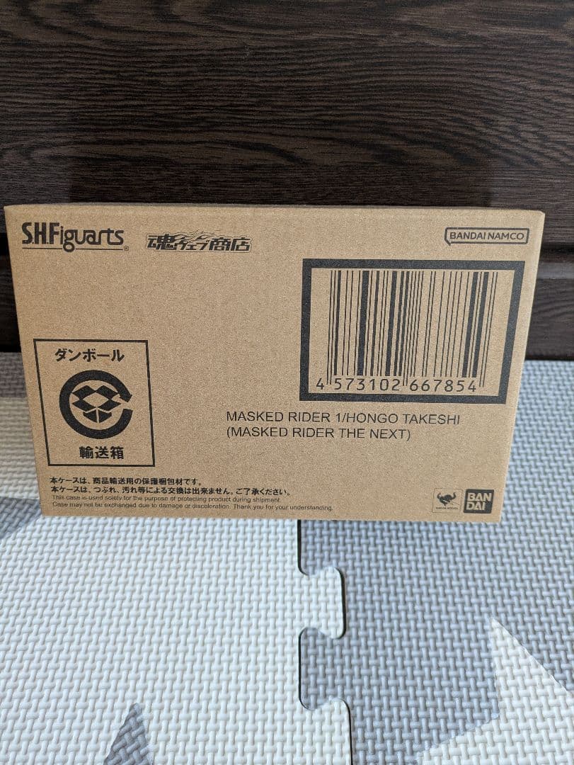 SHF仮面ライダー1号／本郷猛＆サイクロン1号（仮面ライダーTHE NEXT）