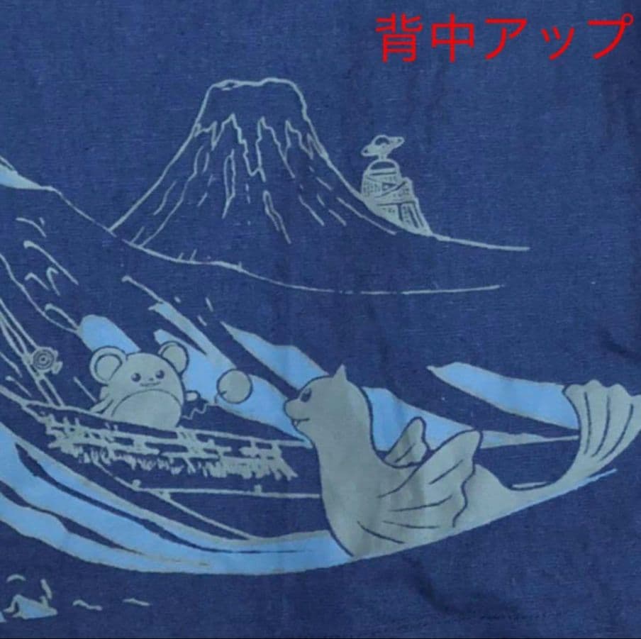 希少セット売り】ポケモン 浮世絵 しろがね山甚平手ぬぐいセット