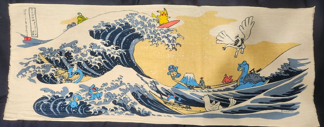 希少セット売り】ポケモン 浮世絵 しろがね山甚平手ぬぐいセット