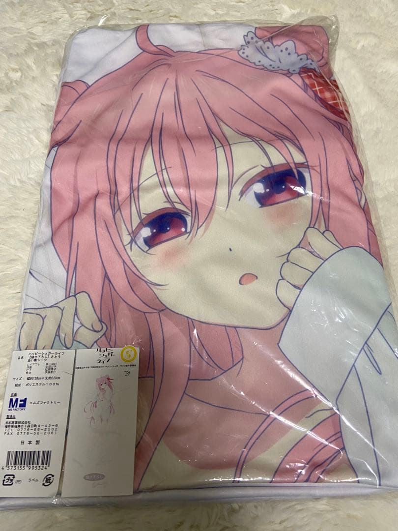 あめ@プロフ必読様 リクエスト 2点 まとめ商品【新品、未使用】