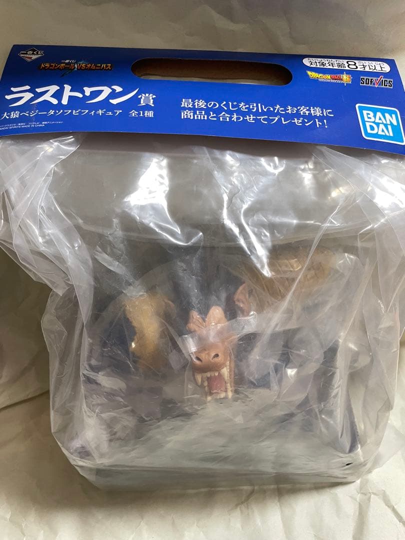 ドラゴンボール 一番くじ VSオムニバス ラストワン賞 ベジータ大猿 フィギュア
