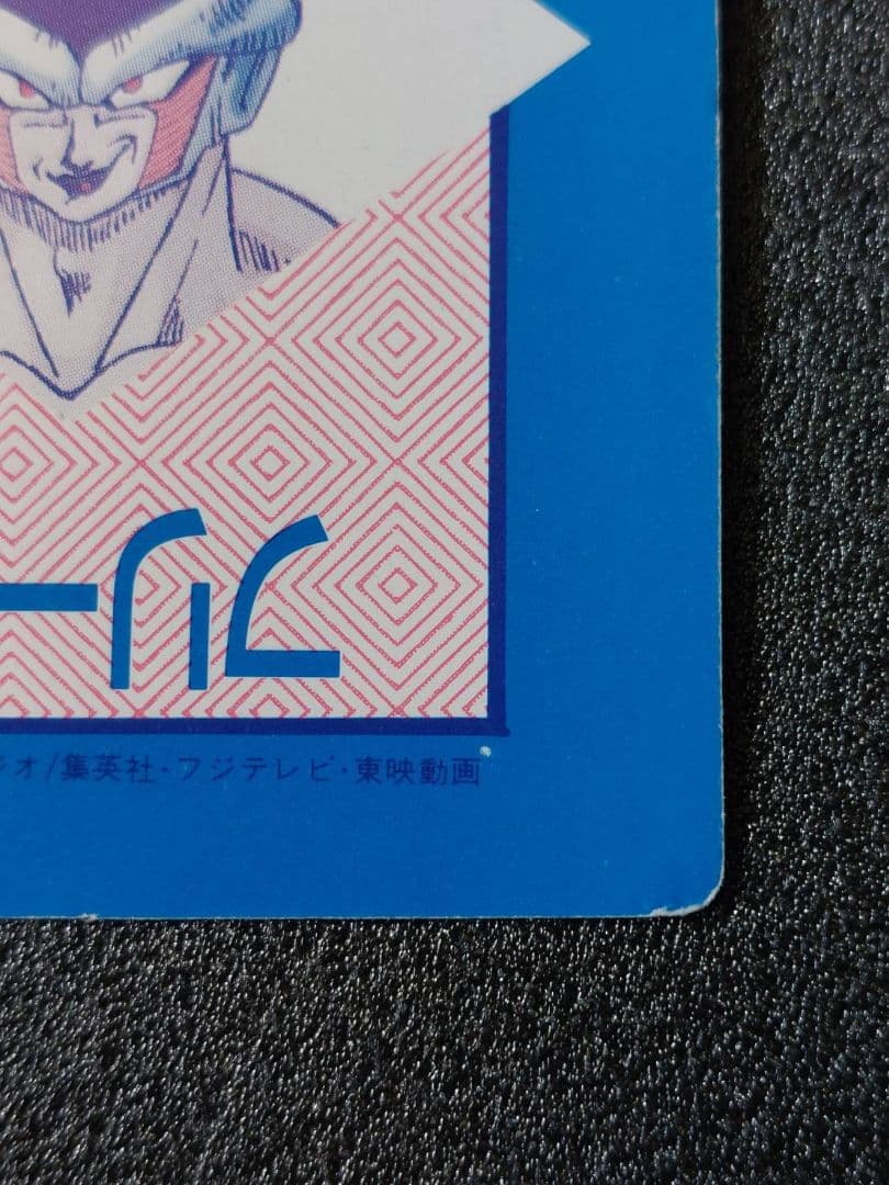 ドラゴンボール アマダ カード オリジナル ホロ 孫悟空