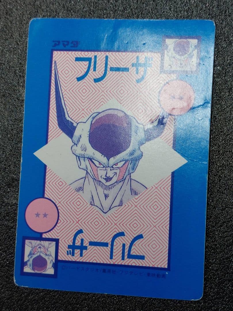 ドラゴンボール アマダ カード オリジナル ホロ 孫悟空