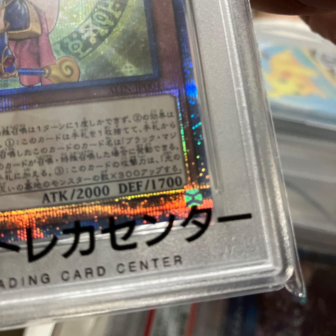 魔術師の弟子ブラックマジシャンガール　25th　クオシク　アライアンスインサイト