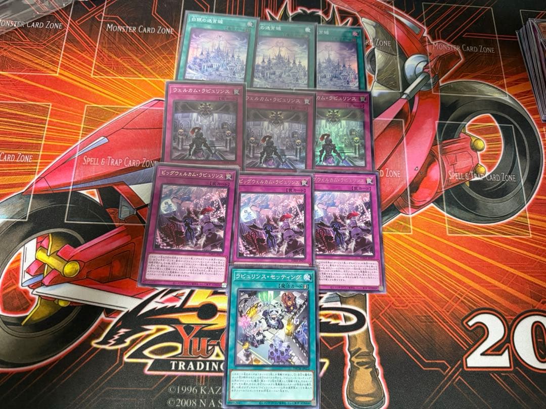 ラビュリンス デッキパーツセット デュエルセット同梱